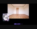 ノリと勢いでやるCoCTRPG『うそつきだれだ』Part3