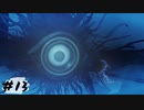 【PsychoBreak2】なんかイメチェンした続編＃13【初見】
