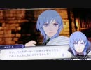 ❮実況❯劇場版ファイアーエムブレム　風花雪月　灰狼  part 8