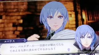 ❮実況❯劇場版ファイアーエムブレム　風花雪月　灰狼  part 8