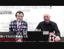 【2021年1月4日配信】【ゲスト：及川幸久】百田尚樹チャンネル生放送 第205回(前半無料)
