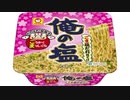気になる報告 #3470
