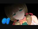 【Ambrosia アンブロシア 実況プレイpart1】島流し左遷の刑【同人ゲーム】