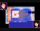 プレイ動画_HAMLET Part09