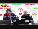 【2021年1月4日配信】【ゲスト：及川幸久】百田尚樹チャンネル生放送 第205回(後半会員限定)