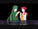 【デイグラシアの羅針盤】20代 はじめてのノベルゲーム Part30
