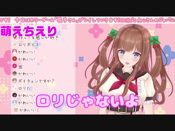 萌えちえり＆ママちえり