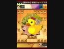 囲碁初心者の将棋実況002