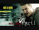 実況！しるひーさんのバイオ７ NOT A HERO Part1