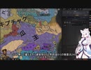 【Crusader Kings3】帰義軍曹氏 Part38