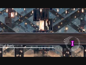 [Library of Ruina]Hod Battle(文学の階 BGM)