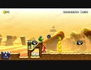 【スーパーマリオメーカー2Mod】NewスーパーマリオブラザーズUスキンの敵キャラのドット絵化