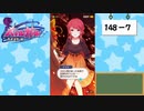 【独り言実況】可愛い女の子と戯れるバトルガールハイスクール・第５部【Part20】