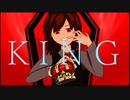 ［歌ってみた］KING［西条輝刕］