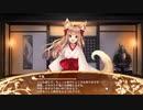 【城プロ：RE】フルボイス千狐＆やくも＆甲府城＆一条小山城13日目（2021年1月11日)
