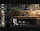 ジルオールインフィニット　実況プレイ 9-2