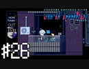 【実況】ベランダでお互いの過去を肴にビールを飲む＃26【VA-11Hall-A】12/18