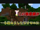 【英語禁止】一歩踏み出したその先には？【富士山編】中編