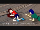 宇宙二等兵UFOマン第5話-7　/ 主題歌【初音ミク】