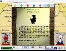 CardWirthシナリオ　チキンハント