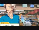 【ときメモGS2実況】扉をこじ開けろ！佐伯 瑛 一途ルートpart11