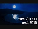 ショートサーキット出張版読み上げ動画6352