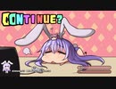 [ゲーム実況風]Rabi-Ribiをだらだらプレイ part18（後編）