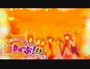 狼きゅーぶ！２５回戦―２