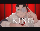 【第五人格手描き】『KING』【弁護士誕生日記念動画】