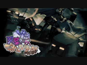 【Minecraft村作り】琴葉てくとぴあ村 #22【VOICEROID実況】