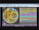 simai  最頂点Peaky&Peaky!! MASTER [創作譜面][D4DJ]