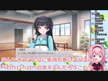 キモオタメーターを下げる周央サンゴ