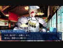 無課金初期勢のFGO　復刻　セイバーウォーズ２　始まりの宇宙へ編　part12