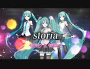 【初音ミクNT&V4Xカバー】storia【「歴史秘話ヒストリア」テーマソング】