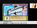 【生放送アーカイブ】『続・御神楽少女探偵団～完結編～』part16 2021.1.9放送分