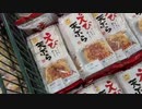 宮路スネル(SC伊藤) 2020年12月30日16時25分【寝ない枠のち無眠】蕎麦粉を求めて幾数里【外配信】【ニコ生録画】