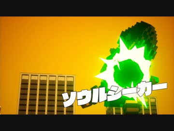 [ゆっくり実況]　デジボクえどふ　その37