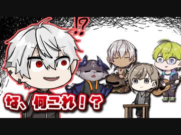 突然始まるお経木魚セッションに驚く葛葉