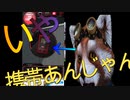 【狸実況】すったもんだの脱出ゲーム！