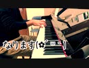 【ただジャズが好きなだけシリーズ】Just One of Those Things (1935 song) - ジャズピアノ