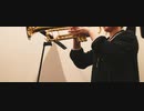 【ギヴン】冬のはなし【トランペットで吹いてみた】