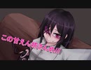 異形の女の子との生活【Butterfly Affection】part3
