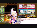 【ゆっくり実況】戦闘民族ボンバーガールの名にかけて（マスB）[Part.16]