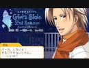 【ときメモGS2実況】扉をこじ開けろ！佐伯 瑛 一途ルートpart16