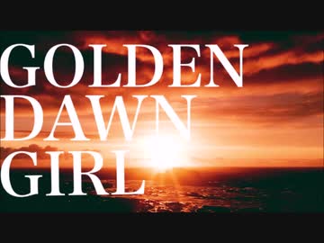 【初音ミク】GOLDEN DAWN GIRL