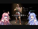 【VOICEROID実況】けっせん！アーロン・キーナー【Division2】