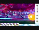 【ポケモン剣盾】S14ひびのポケモン初手サザン絶対選出part12【サザンドラ】
