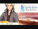 【ときメモGS2実況】扉をこじ開けろ！佐伯 瑛 一途ルートpart17