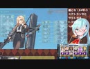 【艦これ】E4甲-3 ラスダン15日目(終)【2020秋イベ】