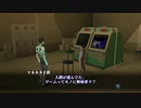 #23【メガテン】真・女神転生Ⅲ NOCTURNE HD REMASTERをじっくりとやってく！